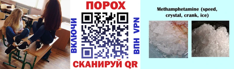 Купить где  Старый Оскол  АМФЕТАМИН 97% 