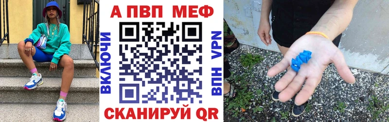 Alfa_PVP кристаллы  Купить где  Старый Оскол 