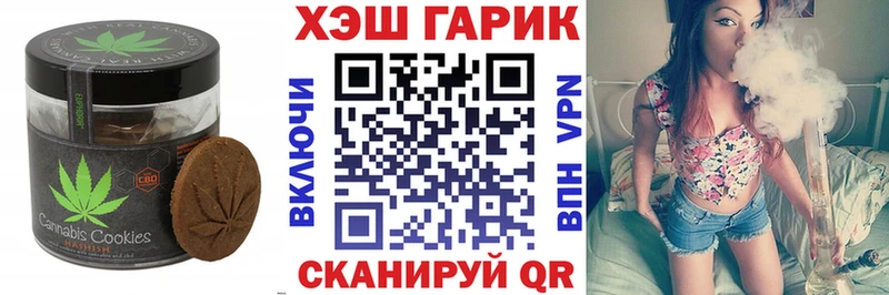 Canna-Cookies марихуана  Купить закладки  Старый Оскол 