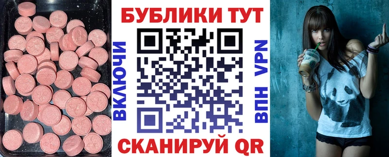 Купить закладки  Старый Оскол  Ecstasy 280 MDMA 