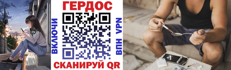 Героин белый  Купить закладки  Старый Оскол 