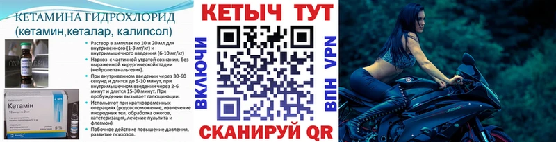 Кетамин ketamine  Купить закладки  Старый Оскол 