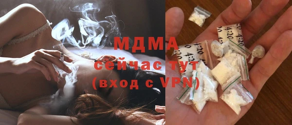 скорость mdpv Каменка