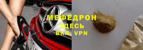 скорость mdpv Каменка