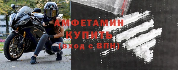 скорость mdpv Каменка