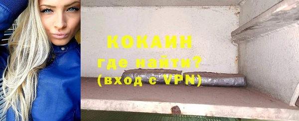 скорость mdpv Каменка