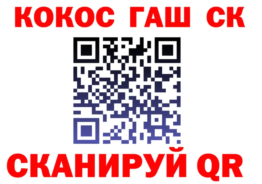 APVP мука зеркало площадка блэк спрут Старый Оскол