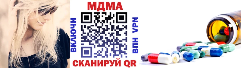 MDMA crystal  Купить закладки  Старый Оскол 