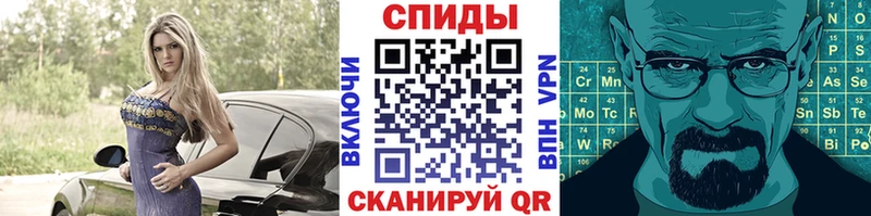 Купить  Старый Оскол  МЕТАМФЕТАМИН кристалл 