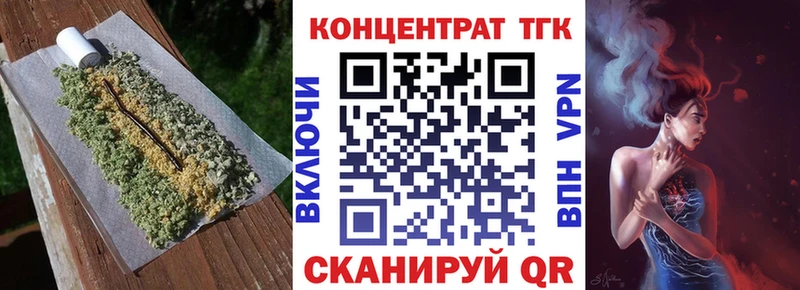 Дистиллят ТГК жижа  Купить закладки  Старый Оскол 