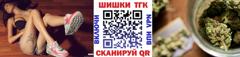 Купить где  Старый Оскол  МАРИХУАНА гибрид 